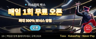 매주 쏟아지는 VIP 캐시백 리베이트 promotion banner