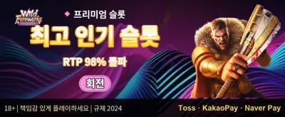 인기 슬롯 200회 무료 스핀 증정 promotion banner
