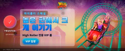 신규 가입자 특별 환영 보너스