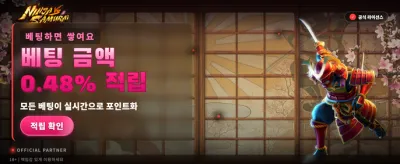 안전한 거래, 빠른 출금 서비스