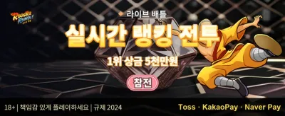 신규 가입 100% 웰컴 매칭 보너스 promotion banner